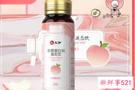 女人吃这物真的可以美白护肤吗