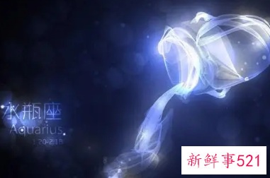 水瓶座女看人眼睛很毒辣