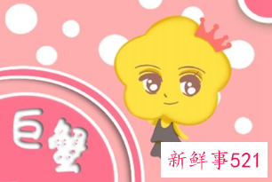 巨蟹座戴什么水晶最好