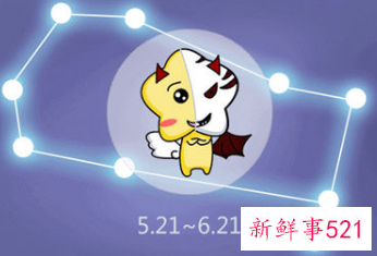 双子男说喜欢我