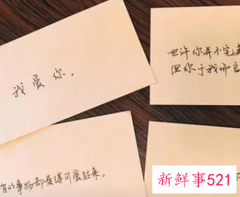 跟男朋友告白的情话