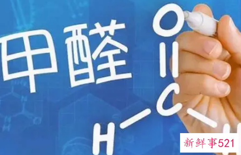 怀孕甲醛对胎儿的影响