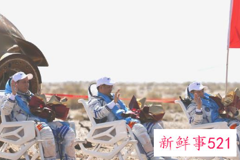 神舟十三号乘组什么时候返回地球