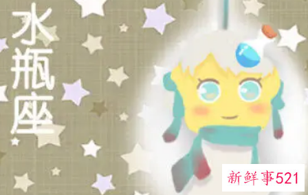 本周水瓶座幸运色