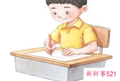 社会实践自我鉴定