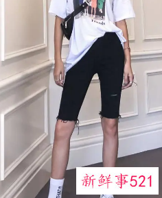 五分裤不适合什么人穿