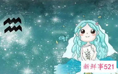 水瓶座女看人眼睛很毒辣