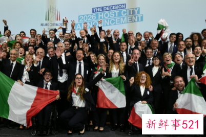 2026年冬奥会开幕式