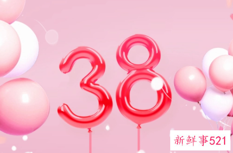 三八妇女节活动主持稿结束语