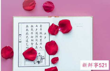 高情商表白套路