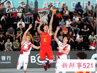 中国三人男篮豪取两连胜晋级亚洲杯正赛