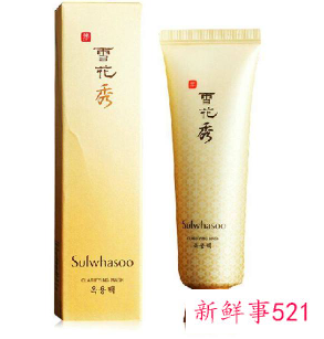 面膜补水排行榜前十名