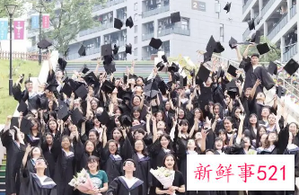 毕业季有意义的活动