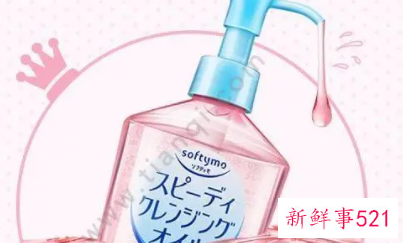 卸妆水好还是油好