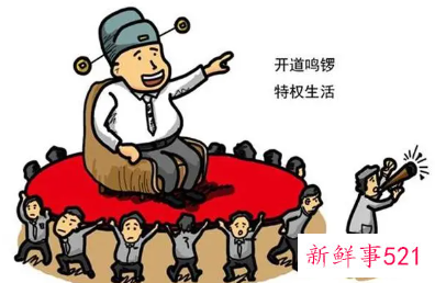 和官员交往的忌讳和技巧