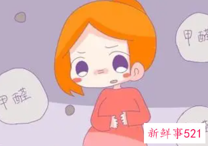 怀孕甲醛对胎儿的影响