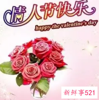 十月一情人节朋友圈说说