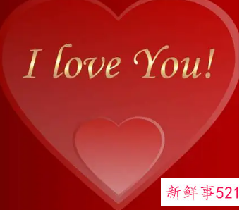 高情商表白套路