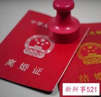 申请离婚的流程