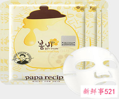 面膜补水排行榜前十名