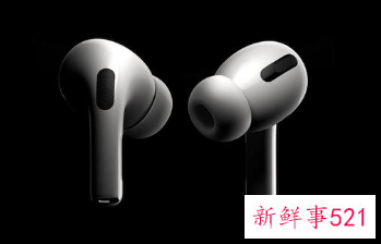 AirPods Pro 2被曝将于今年秋天发布
