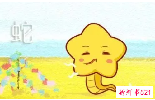 骨子里非常痴情的生肖男