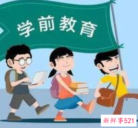 与学前儿沟通尊重需体现在首位