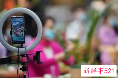 直播带货怎么弄