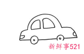 画个车怎么画