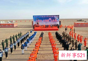 神舟十三号乘组什么时候返回地球