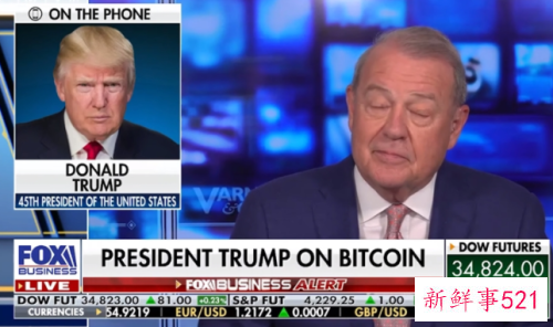 美国突发大动作,比特币赎金竟被追回