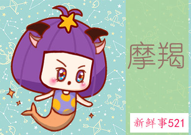 跟上司有暧昧关系的星座