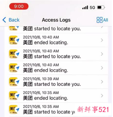 美团工程师回应应用频繁定位