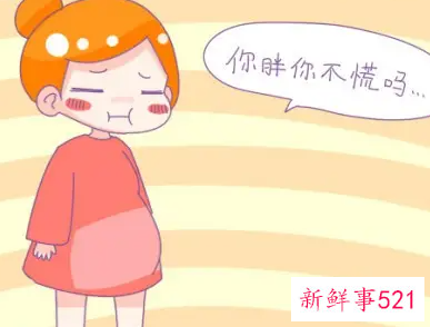 孕前禁忌蜜月期请慌怀孕