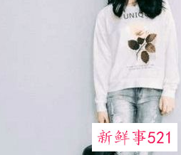 显腿长穿搭叫什么