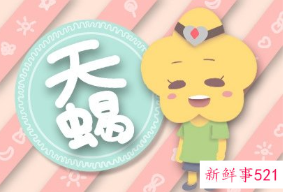 真心宠爱天蝎女的星座男