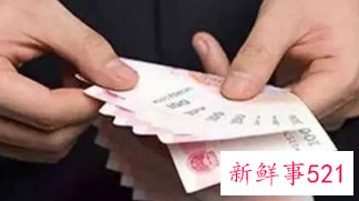 梦见银行扣我钱