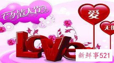 10月14日是什么情人节