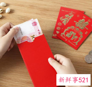 全国压岁钱最多的地方