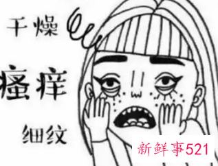 天气太冷皮肤干怎么办