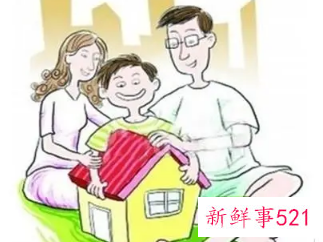 结婚后的房子怎么过户给子女