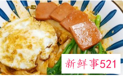 刀削面怎么煮才好吃又简单