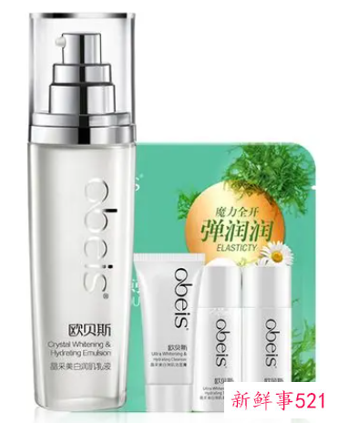 美白我的肌肤我做主