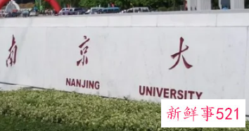 双一流大学数量