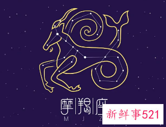 摩羯座男生如何看待女朋友和女性朋友