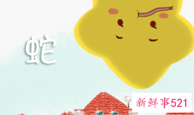 属蛇人什么颜色最旺