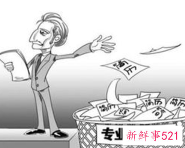 跨专业求职如何把握成功几率