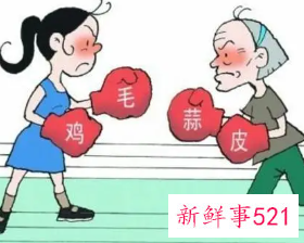 梦见离婚的妯娌