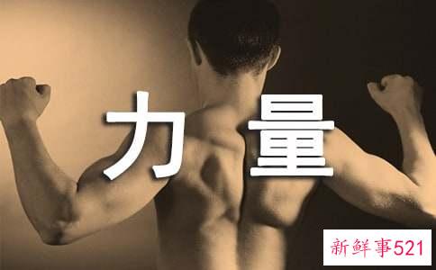 感受专注的力量