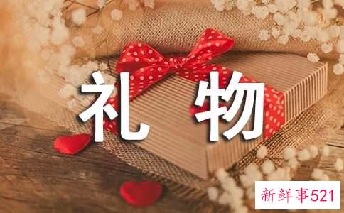 梦见礼物或礼品是什么意思